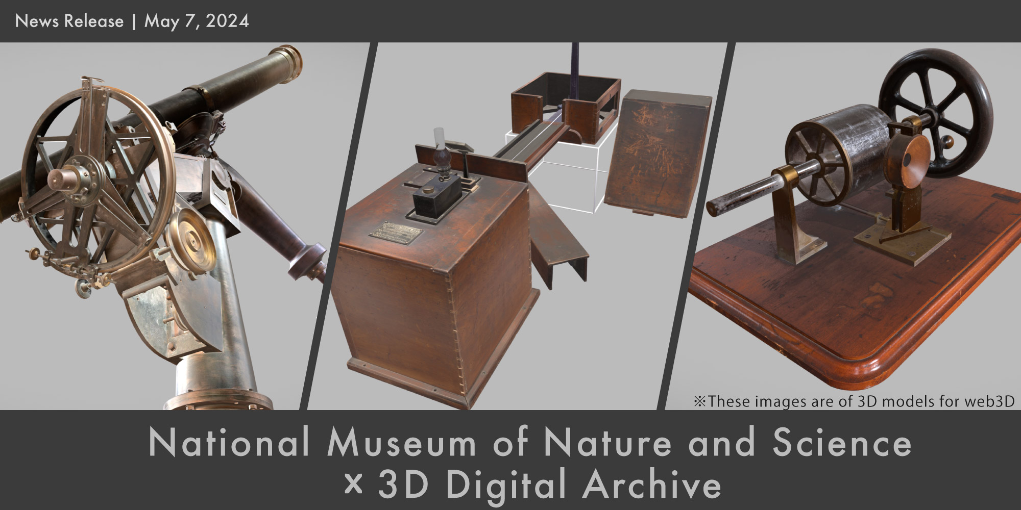 StockGraphy has been entrusted with the high-precision 3D scanning and 3D model optimization for the important cultural properties Troughton Astronomical Telescope, Milne Horizontal Pendulum Seismograph and Ewing's Voice Reproduction Device