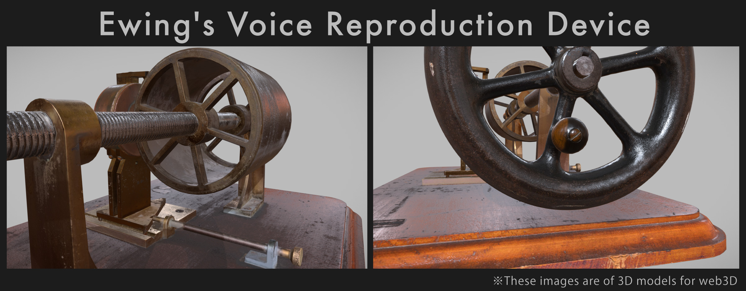Ewing's Voice Reproduction Device 3D scanning model