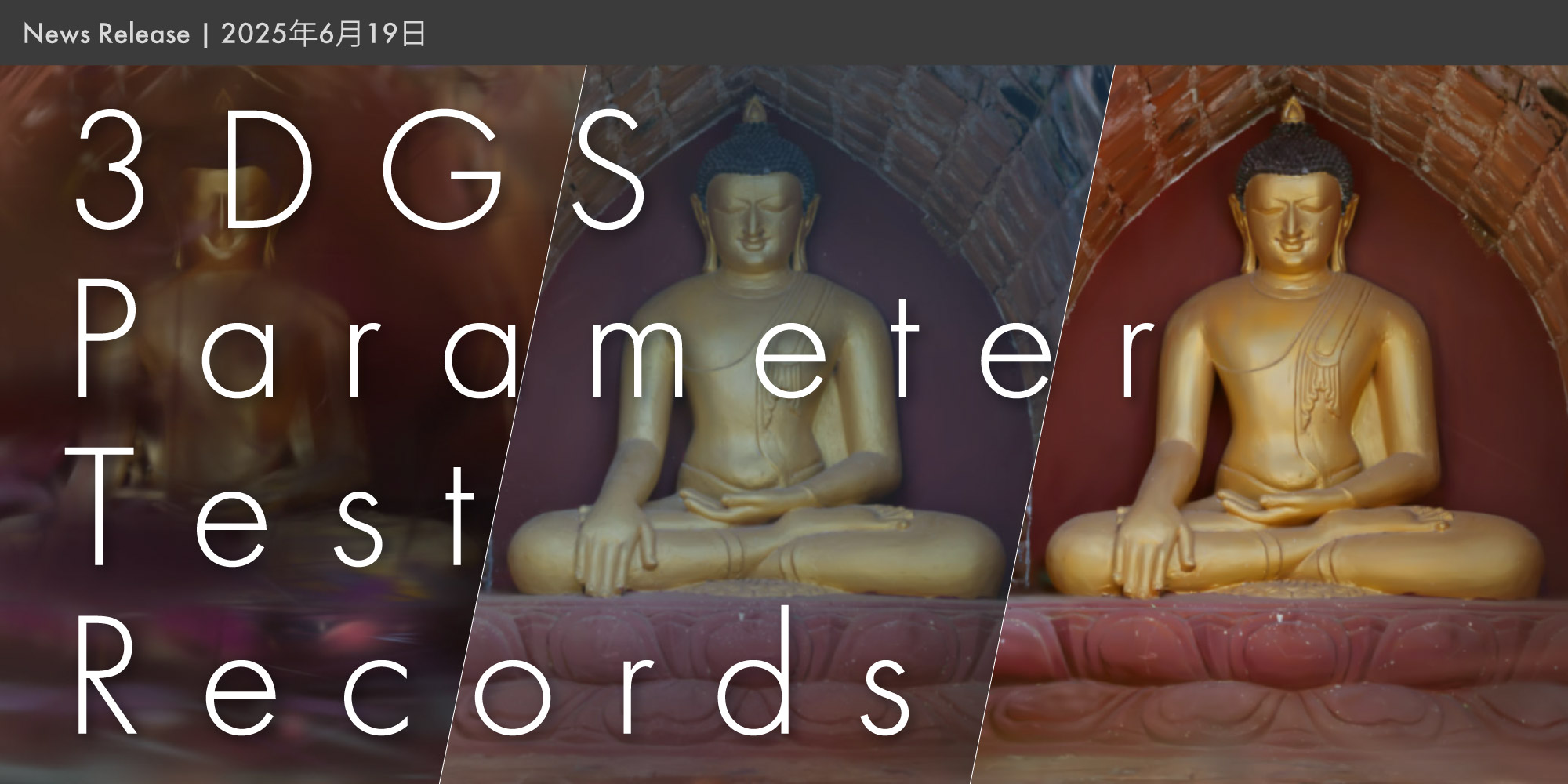 RealityScanとPostshotによる3D Gaussian Splatting生成手順および設定事例の記録資料をBEGIN3D.comで公開