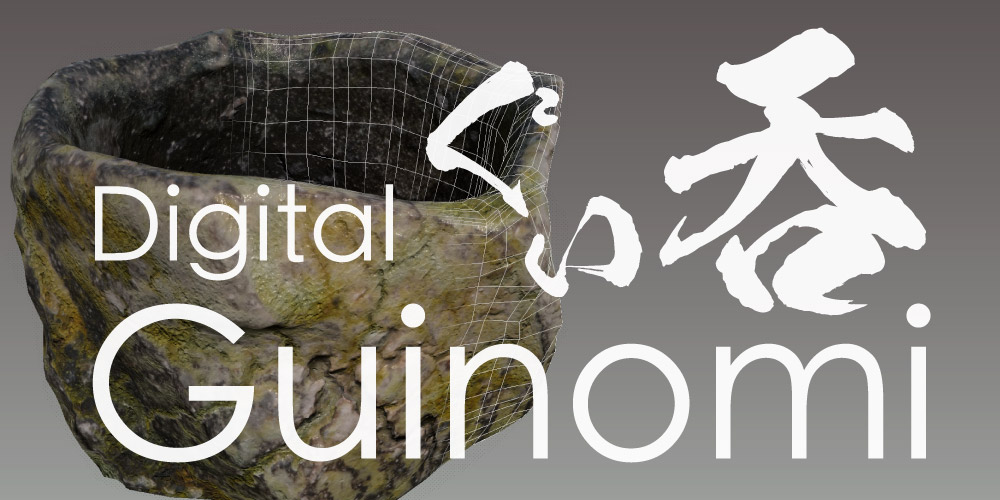 Digital Guinomi